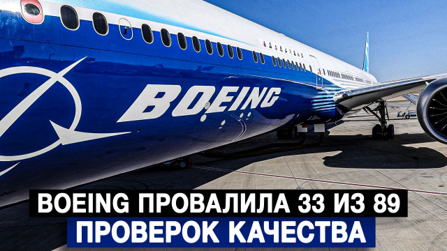 Boeing  33  89  