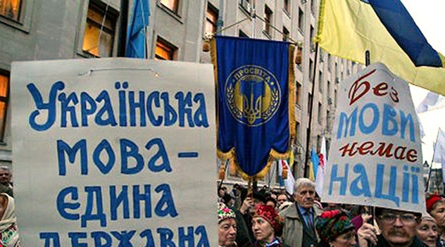 Эпидемия запретов на Украине   болезнь государственного масштаба