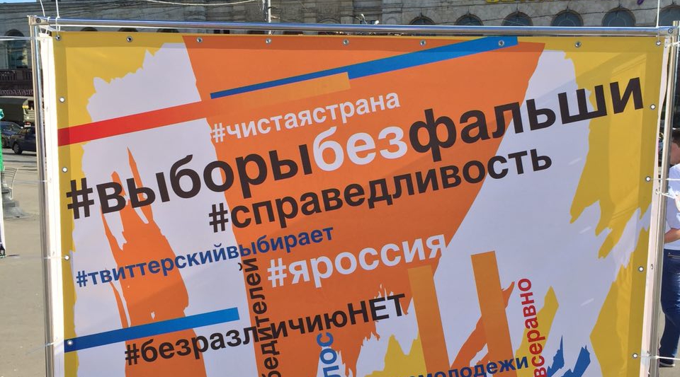 В Москве установили будки политической гласности