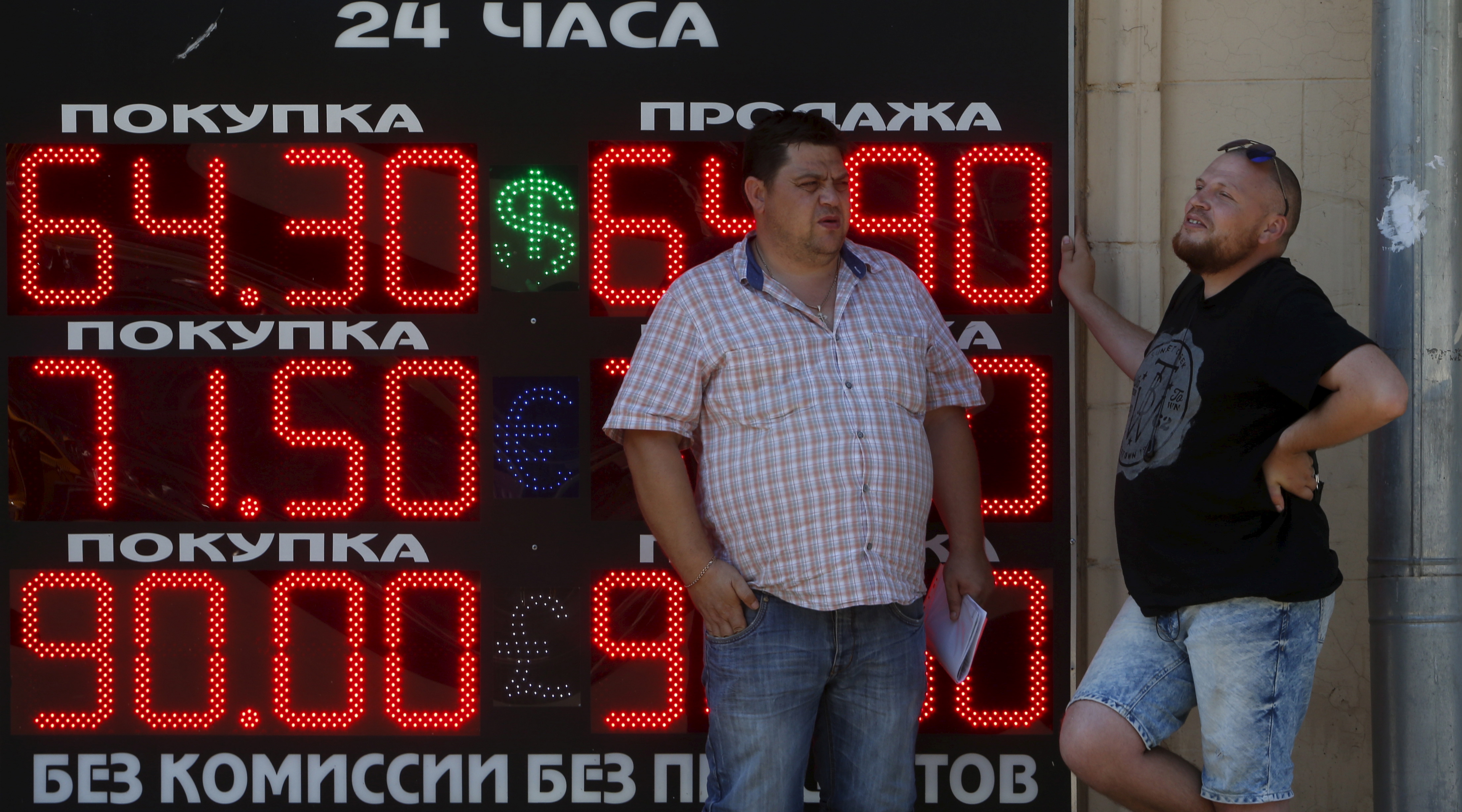 В Банке России объяснили спокойствие россиян на фоне девальвации рубля
