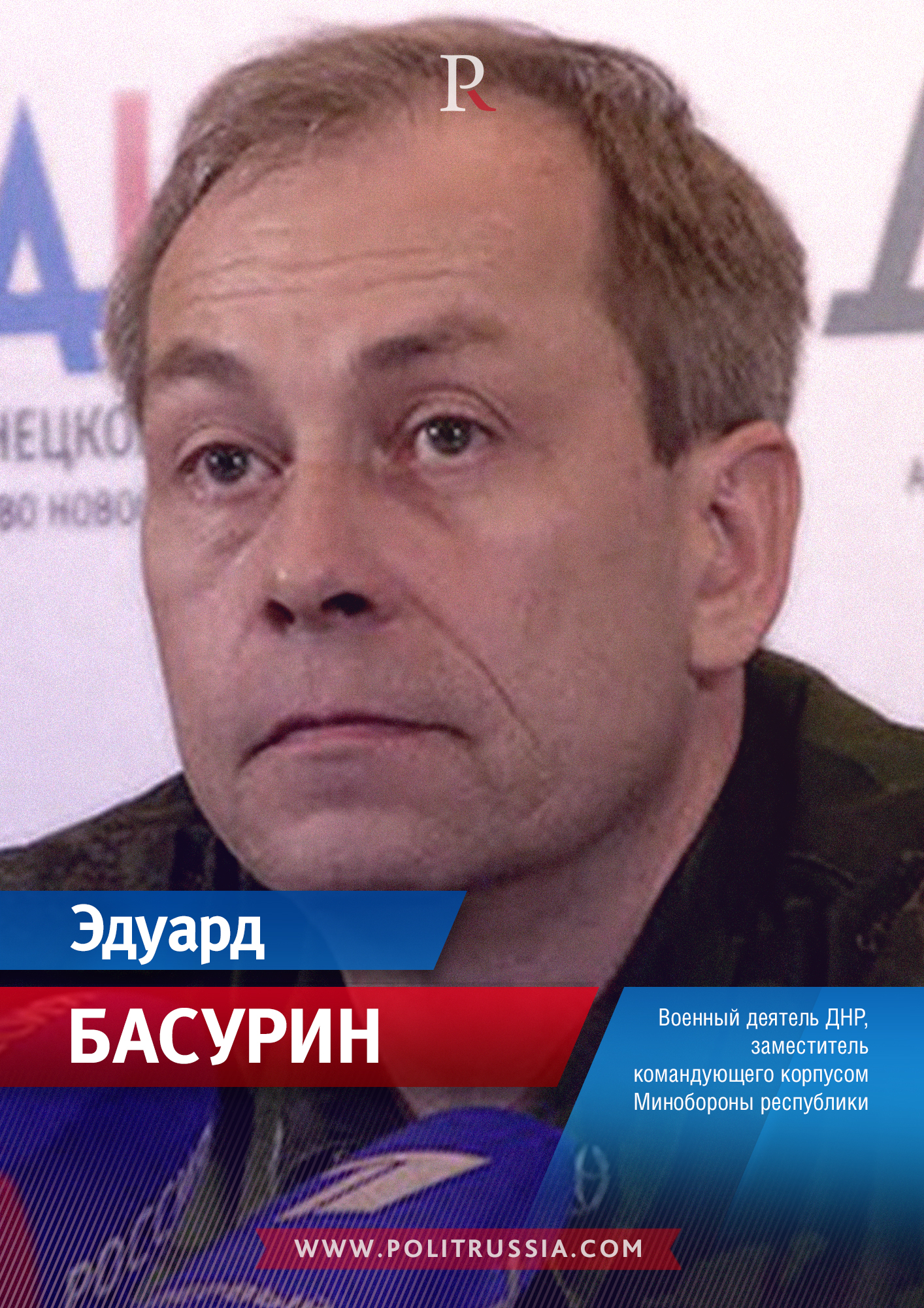 сиалис днр википедия
