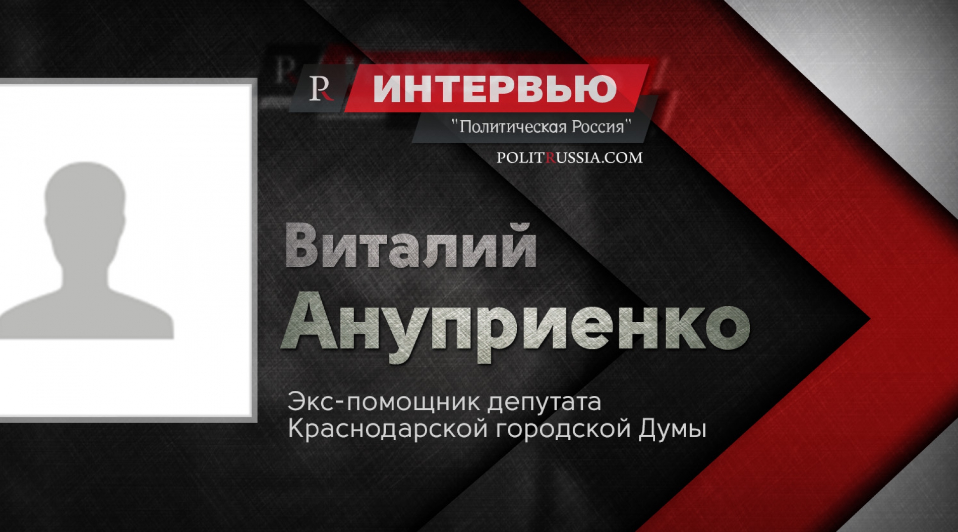Общественная кара настигла помощника депутата Краснодара, нарушившего ПДД