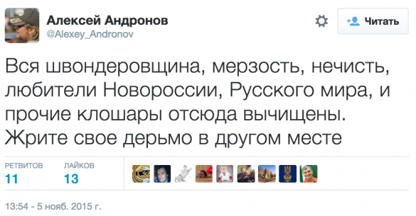 Скандал на ТВ: Михалкову не дали выступить в защиту Русского мира