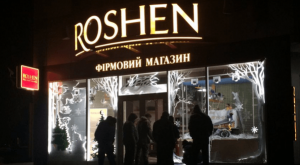    Roshen    