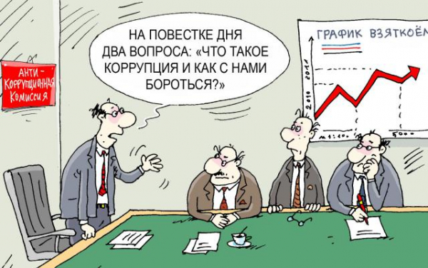 «8 тыс вместо 1,5 млрд» - на Украине расстроились из-за размера конфискованного имущества «8 тыс вместо 1,5 млрд» - на Украине расстроились из-за размера конфискованного имущества