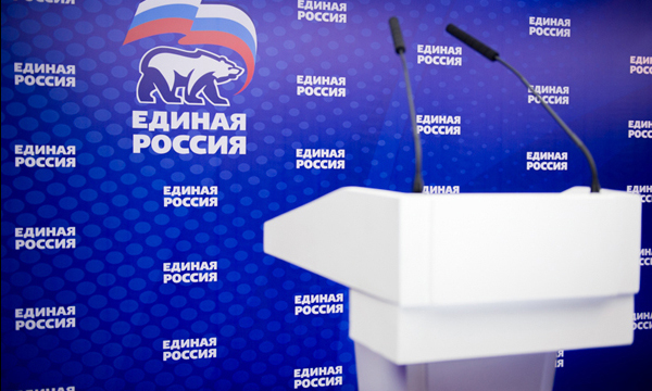 "Единая Россия" соберет предвыборный форум "Кандидат" "Единая Россия" соберет предвыборный форум "Кандидат"