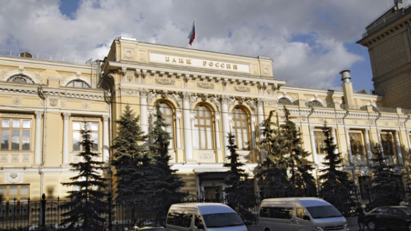 КПРФ просит Центробанк вывести резервы России из США

