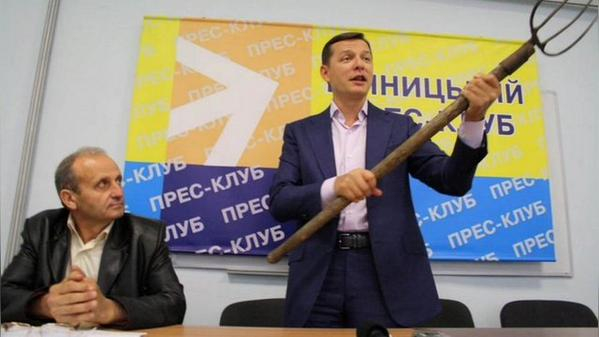 Ляшко разыскивает уполномоченного по правам человека, чтобы отправить в отставку Ляшко разыскивает уполномоченного по правам человека, чтобы отправить в отставку