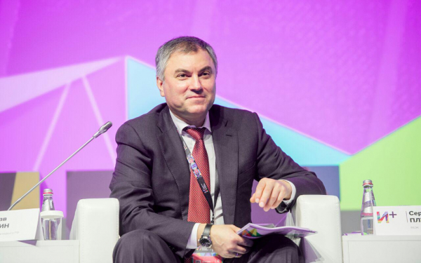 Первый форум'Интернет Экономика начал работу в Москве