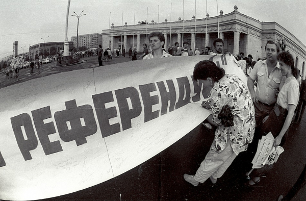 Референдум о сохранении СССР 25 лет спустя