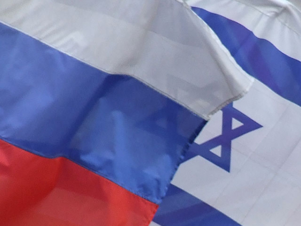 Россия и Израиль наращивают экономическое сотрудничество Россия и Израиль наращивают экономическое сотрудничество