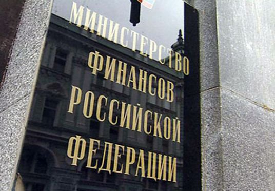 Рубль нашел "точку равновесия" - Силуанов Рубль нашел "точку равновесия" - Силуанов