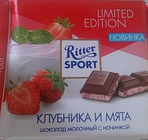      Ritter Sport  - 