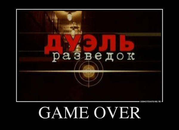 ,    - 2. Game Over