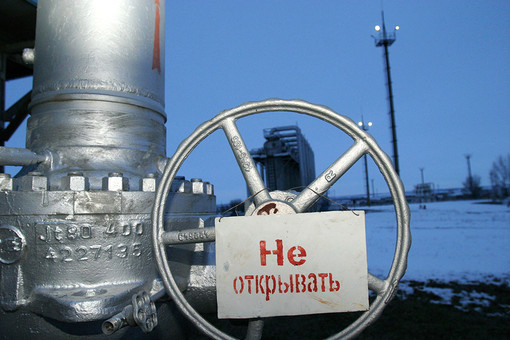 Украина снова отказывается оплачивать российский газ Украина снова отказывается оплачивать российский газ