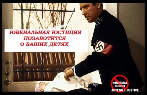В Финляндии власти в очередной раз изъяли ребенка у матери-россиянки В Финляндии власти в очередной раз изъяли ребенка у матери-россиянки