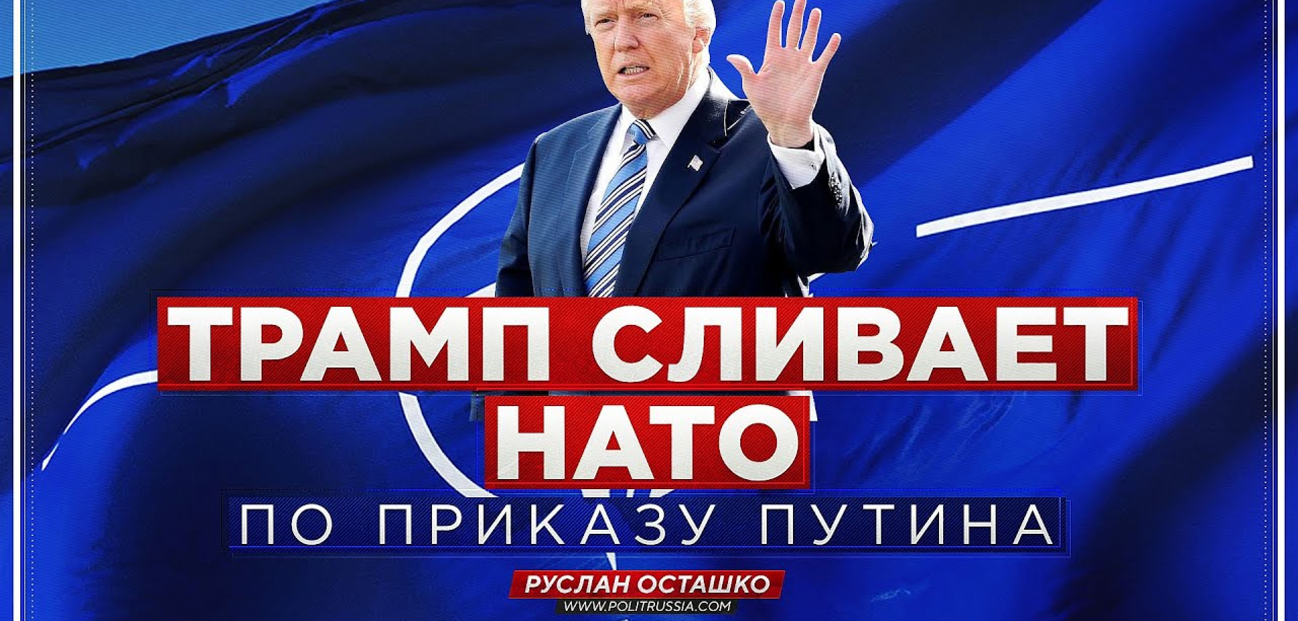 2019 год - Daily Mail публично признала Крым российским 2019 год - Все находившиеся на борту упавшего в Индонезии самолета погибли | Свежие Новости