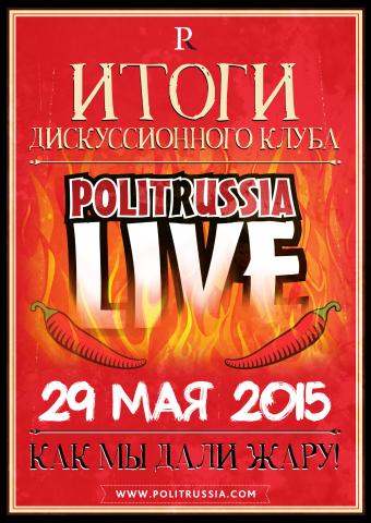     PolitRussia Live  29.05.2015 
