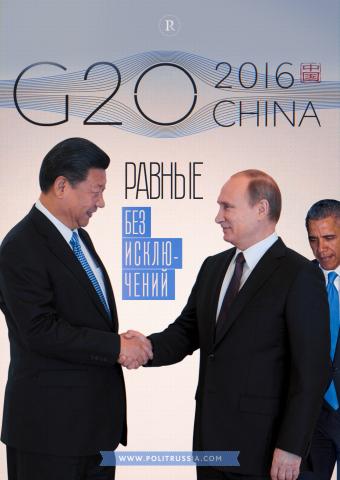 G20  :       