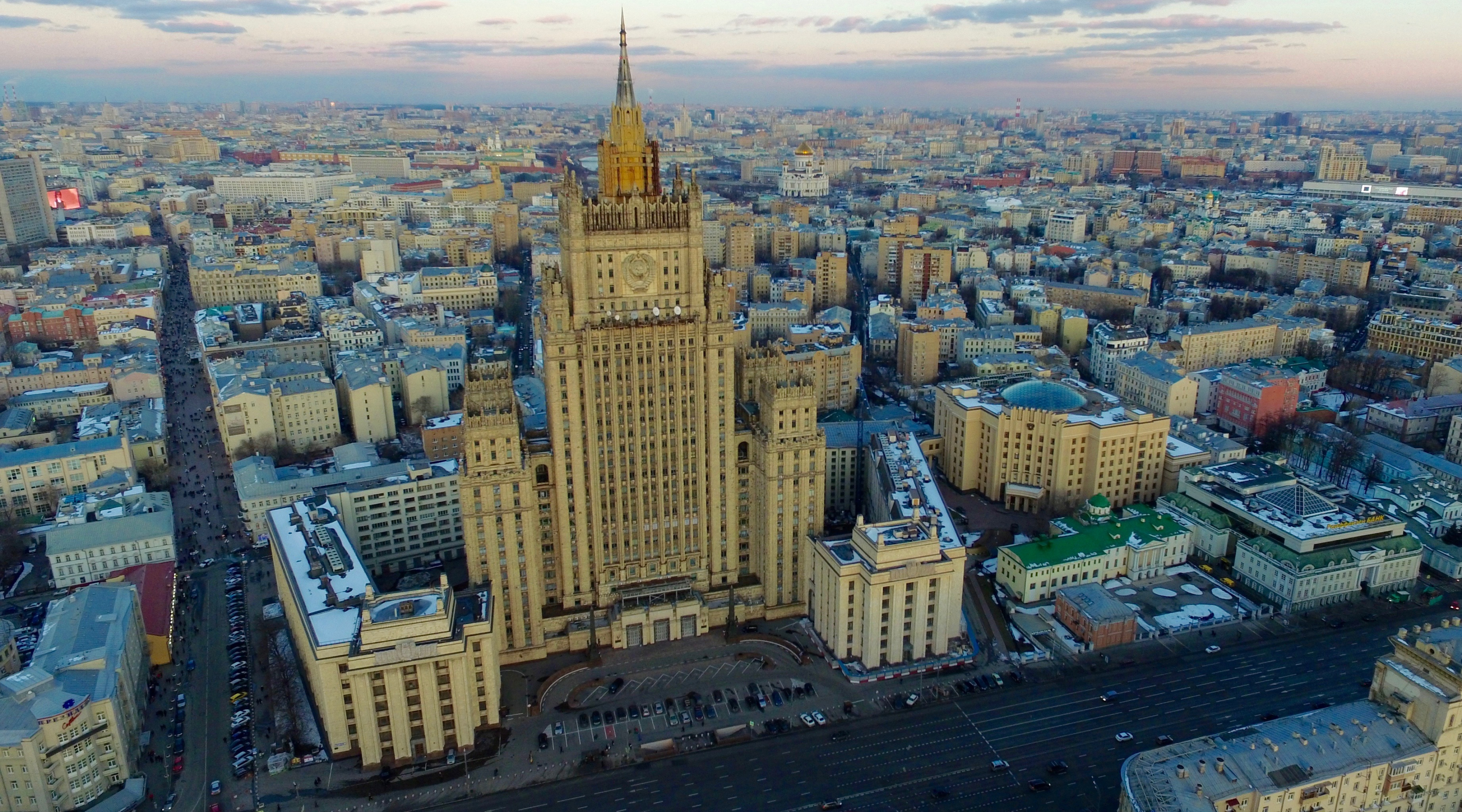 Фото мида в москве