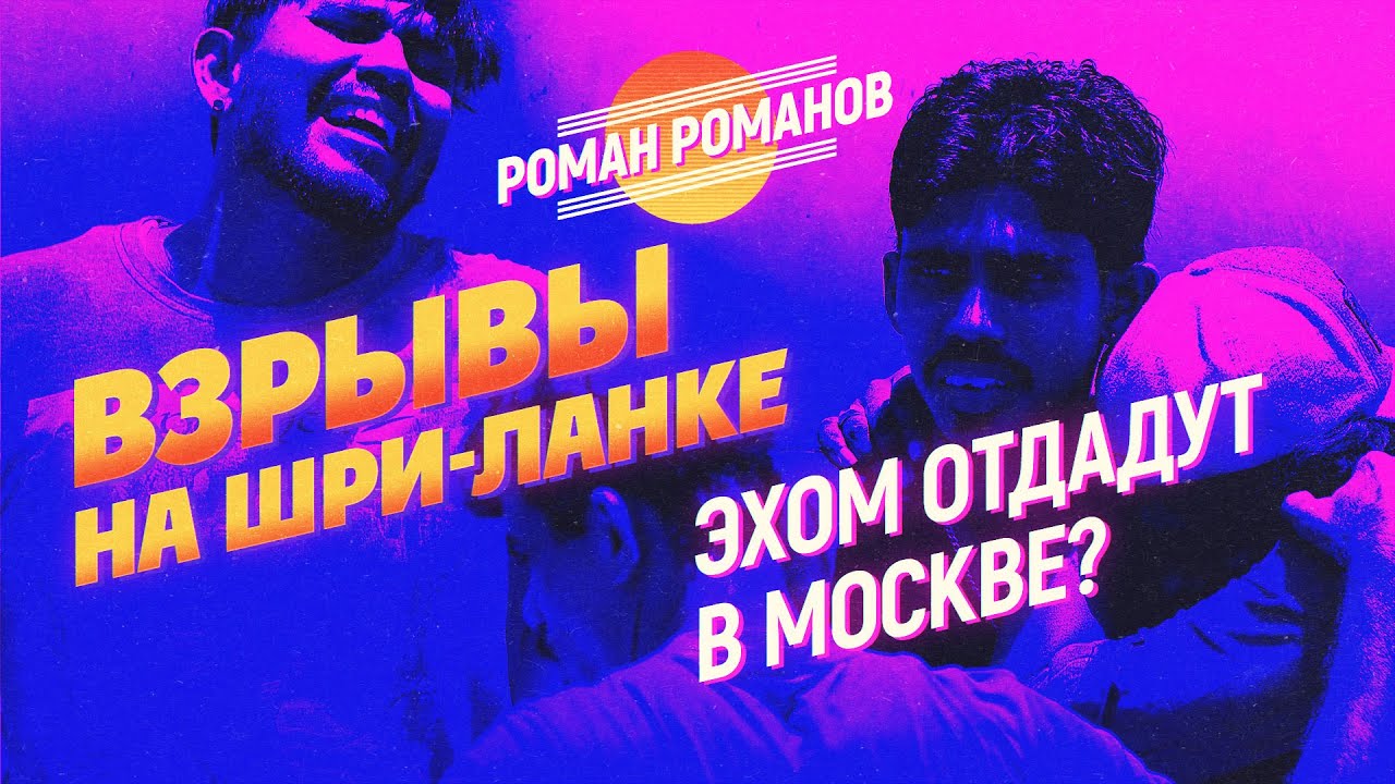 Отдаваться эхом