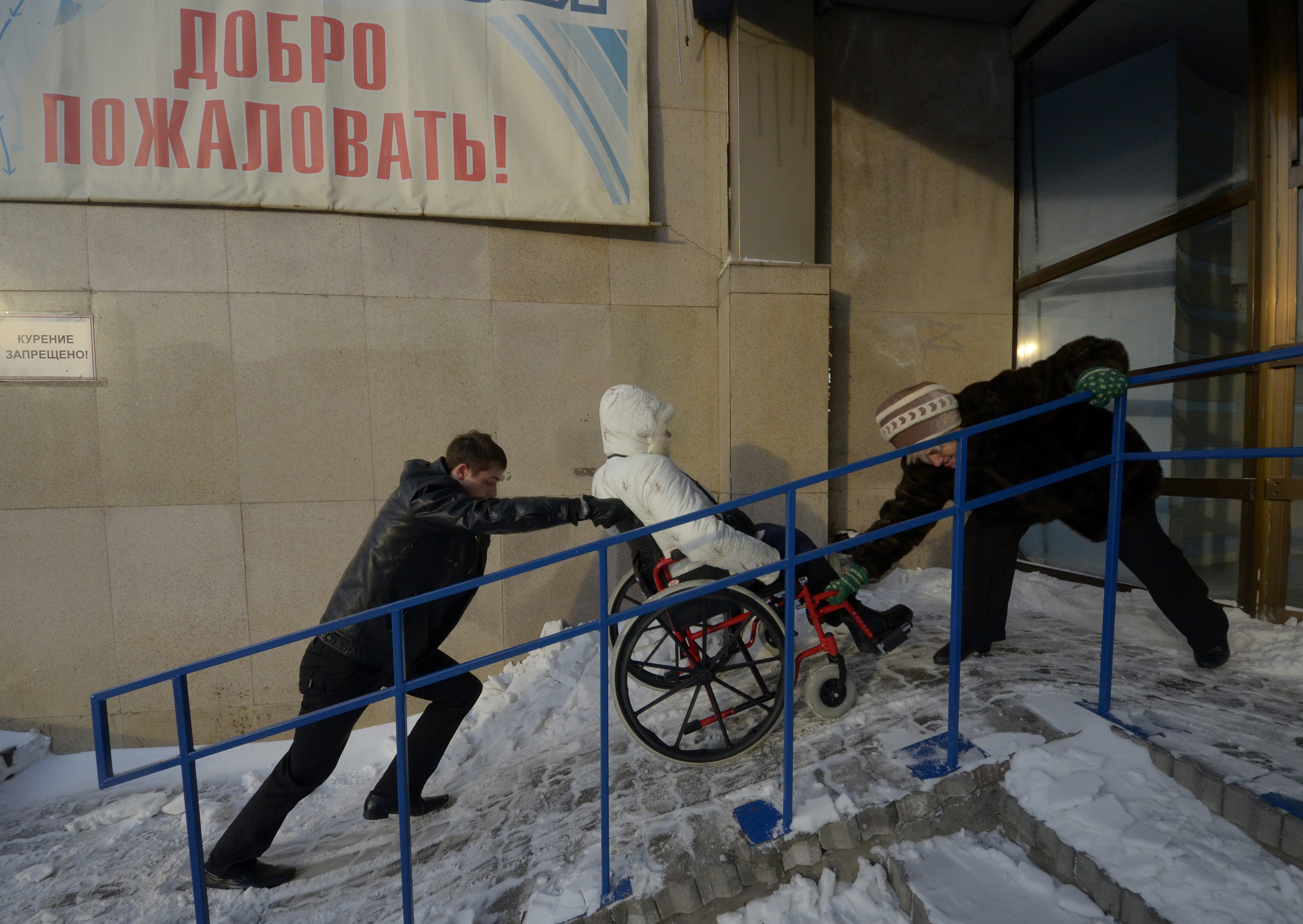 Неработающий инвалид с детства. Инвалиды в России. Недоступность для инвалидов. Дети инвалиды. Недоступная среда для инвалидов.