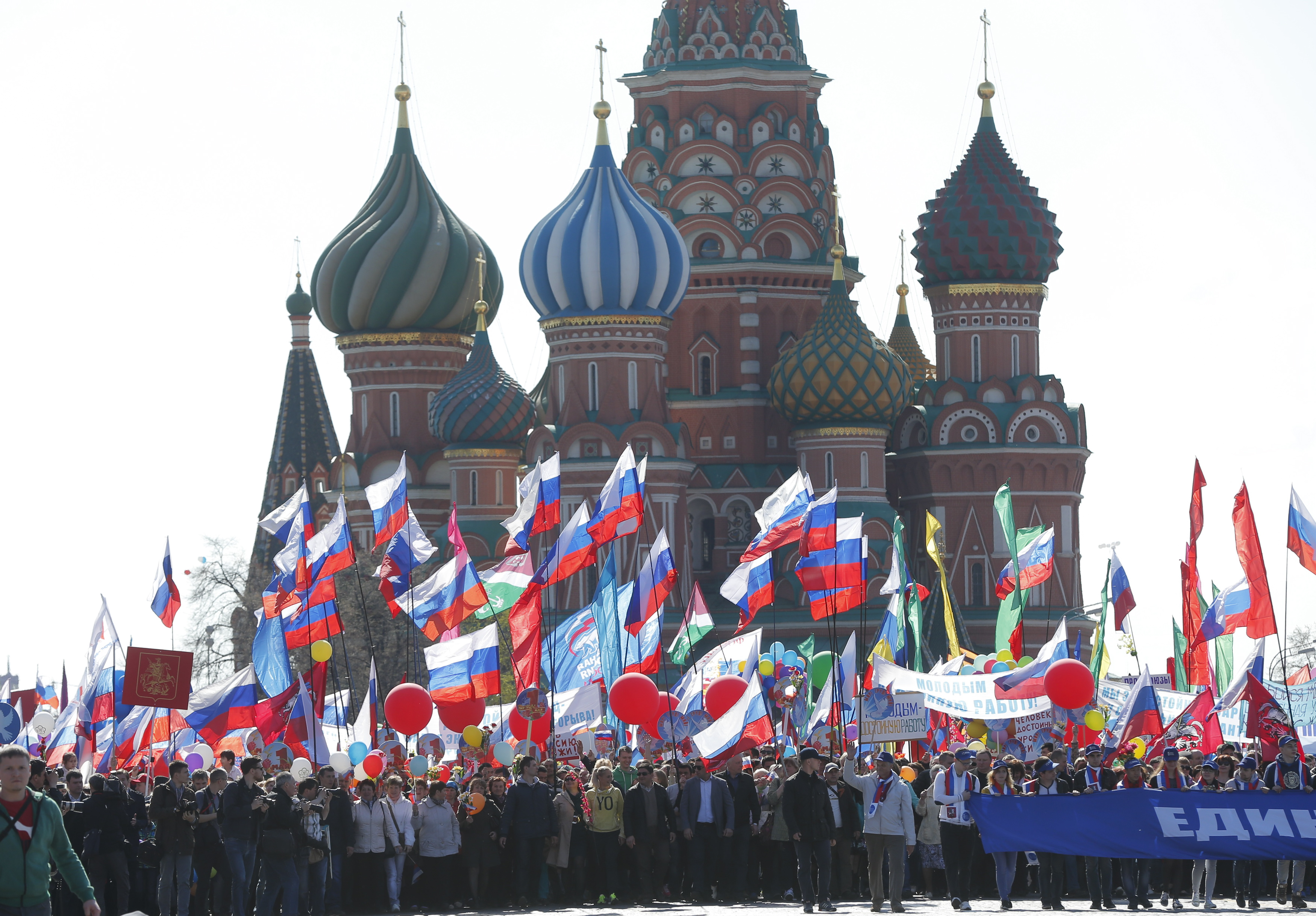 Российский флаг на площади