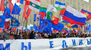 650 тысяч человек отметили День народного единства в России
