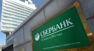 Аналитики Сбербанка предложили девять способов как остановить падение рубля