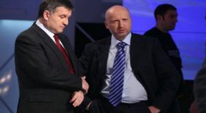 Аваков и Турчинов объявлены на Украине «пособниками Москвы»