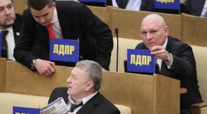 Депутатов ЛДПР проверят на адекватность