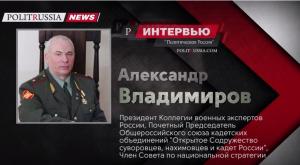 Эксперт: Президентские кадетские корпуса - вклад в будущее России