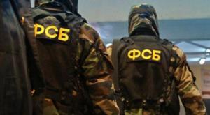ФСБ задержала подготовленного в ЦРУ украинского шпиона