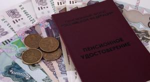 Глава Минтруда РФ заявил о полной индексации пенсий с 2017 года