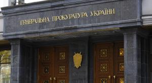 Глава тендерного комитета госслужбы занятости Украины пойман на взятке