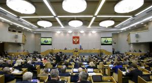 Госдума приняла закон об ответных мерах на арест российского имущества за рубежом