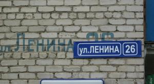 Из-за запрета коммунистической символики на Украине переименуют города и улицы
