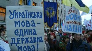 "Как забыть русский язык" - в Киеве составили воинственную памятку для школьников