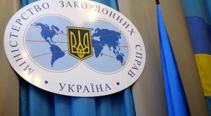 Киев заявил, что британская газета участвует в "гибридной войне" против Украины