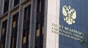 Комитет Совфеда одобрил лишение депутатов мандата за отсутствие декларации