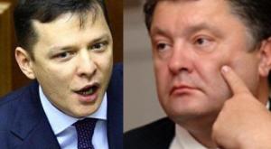 Ляшко набросился на Порошенко за «предательство Майдана»