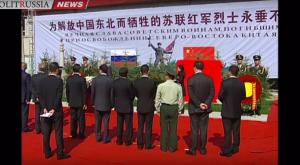 Мемориал советским солдатам, погибшим во Вторую мировую войну, открыт в Китае