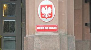 МИД Польши вызвал посла ФРГ за "антипольские высказывания" немецких политиков