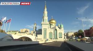 Московская соборная мечеть открывается после 10 лет реконструкции