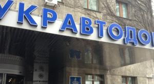 На Украине главу «Укравтодора» избили на рабочем месте