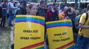 На Украине могут узаконить гей-браки