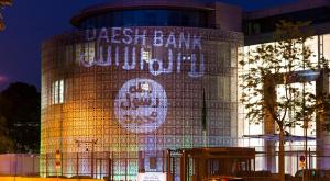 На здание посольства Саудовской Аравии в ФРГ спроецировали надпись «Банк ИГ»