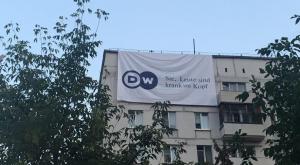 Напротив здания консульства ФРГ в Москве появился плакат: "Вы больные на голову люди"