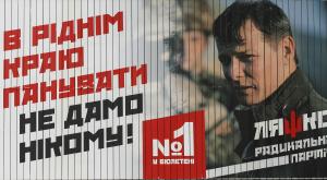 "Не стройте из себя невинность" - Ляшко назвал идеолога Майдана импотентом и лжецом