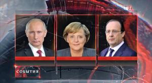 Переговоры Путина, Меркель и Олланда по Украине обнадеживают – ВВС